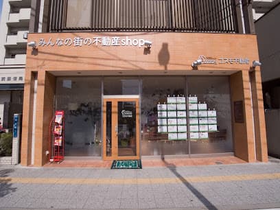 有限会社コスモ不動産