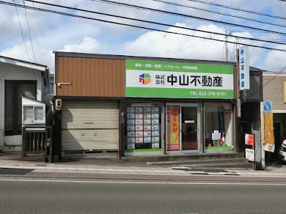 ㈱中山不動産
