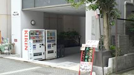 みやぎの整骨院大町