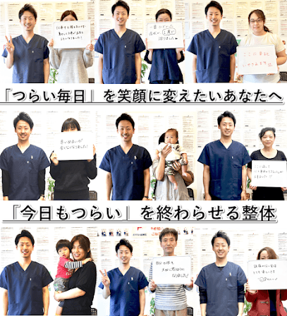 とりうみ整体院