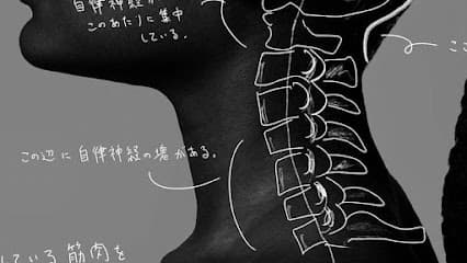 大沼鍼灸
