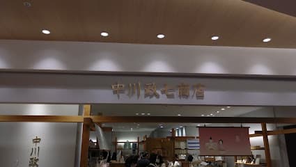 中川政七商店 エスパル仙台店