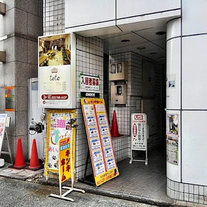 USボーカル教室 仙台本校