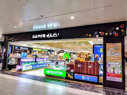 おみやげ処せんだい1号