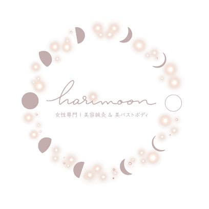 女性専門|美容鍼灸&美バストボディケア harimoon 仙台
